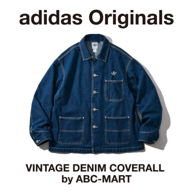 adidas OriginalsがABC-MART限定でリリースする「デニムカバーオール」は、ヴィンテージへの...
