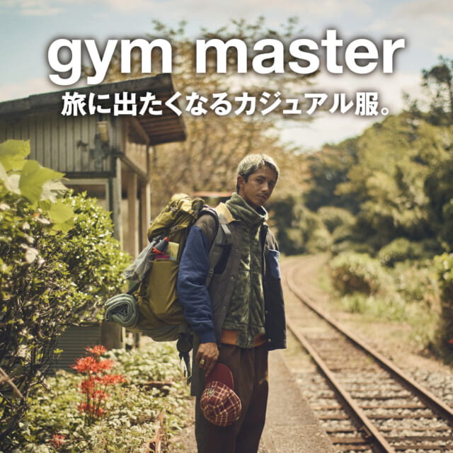 「ジムマスター」定番人気のキルティング × クレイジー柄で、カジュアル旅スタイル。