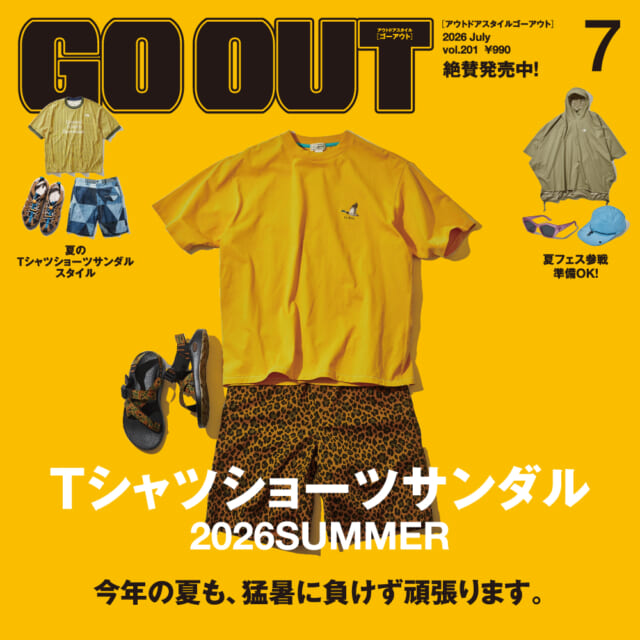 今年の夏も、猛暑に負けず頑張ります。GO OUT最新号「Tシャツショーツサンダル 2026SUMMER」は5/...