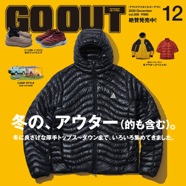 冬に良さげな厚手トップス～ダウンが盛り沢山！　GO OUT最新号「冬の、アウター（的も含む）。」は10/30（...