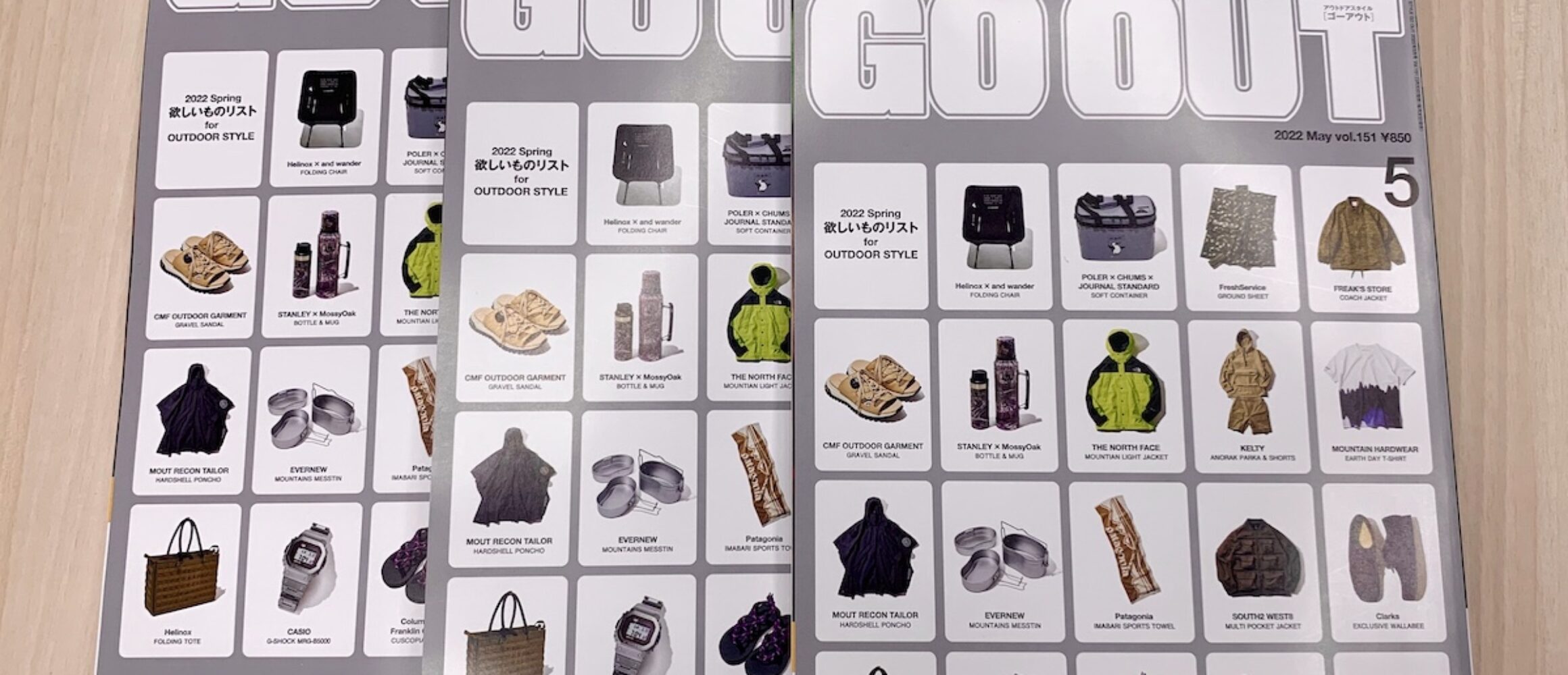 Outdoor_Lovers フォロー割様 リクエスト 2点 まとめ商品 【公式通販】