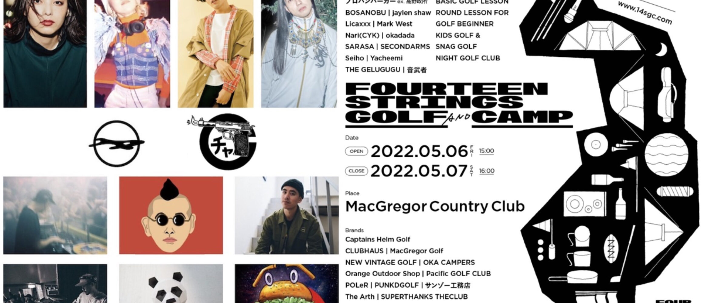 14SGC-2320x1000.jpg