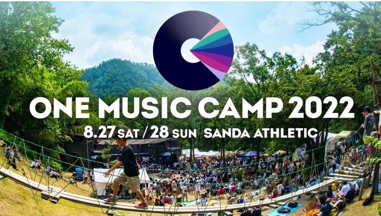 遊べるコンテンツ満載のキャンプインフェス「ONE MUSIC CAMP 2022」が、兵庫で8月に開催！