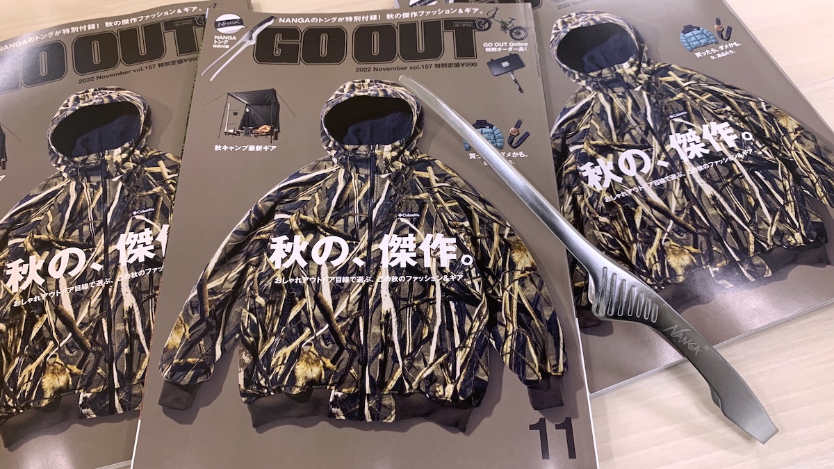 OUTDOOR STYLE GO OUT NANGA トング 通販