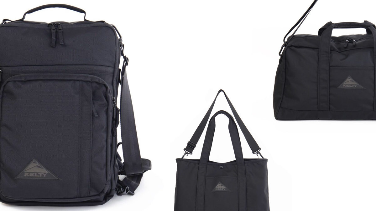 ケルティの仕事でも休日でも使える、オールブラックな都市向けバッグ