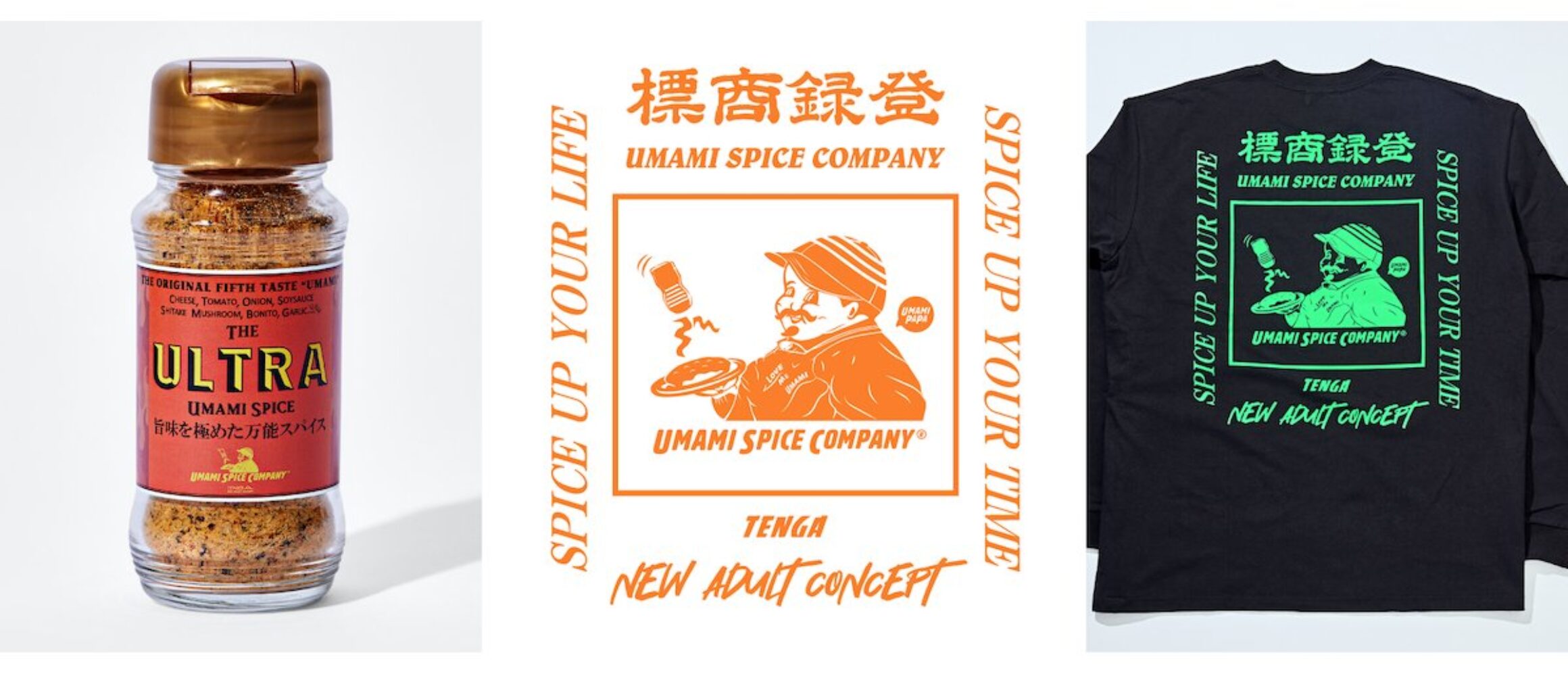 TENGAがアウトドアスパイスとコラボ！？ Tシャツ、スパイス、TENGAの 