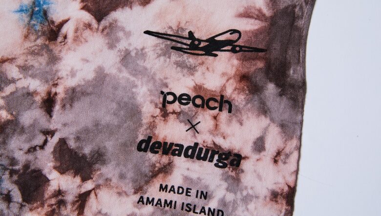 デヴァドゥルガが、PEACH航空との異色コラボで、奄美大島伝統の「泥染め」グッズをリリース！