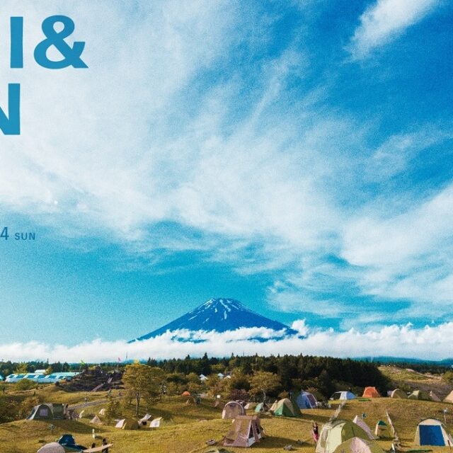 アルバムクラフト☆富士山2023