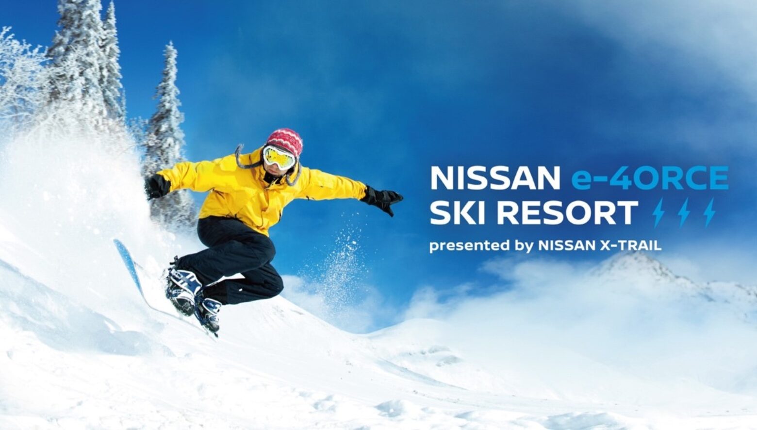 スキー main-nissan-1560x886.jpg