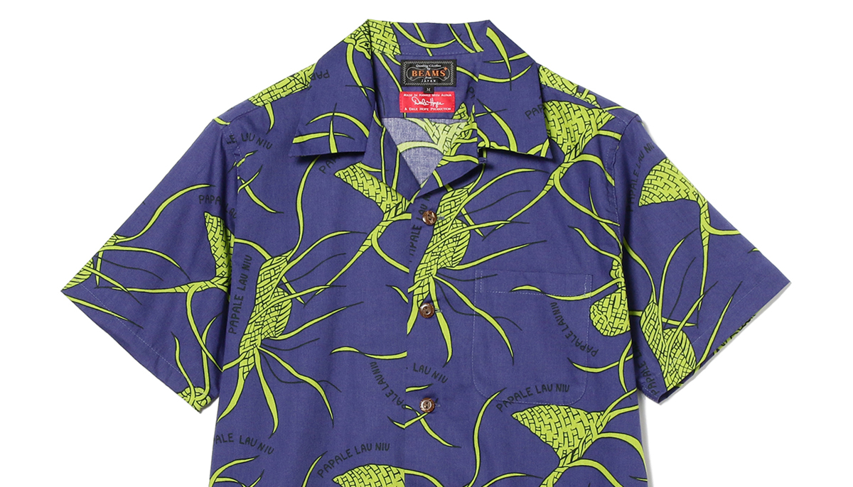 ビームスがアロハの巨匠とタッグ！ 絶妙カラーで魅せる