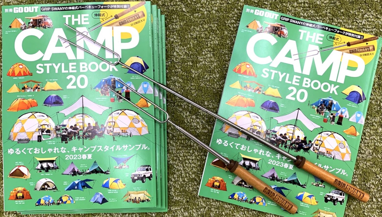 CAMP STYLE BOOK 付録  伸縮式バーベキューフォーク2個セット