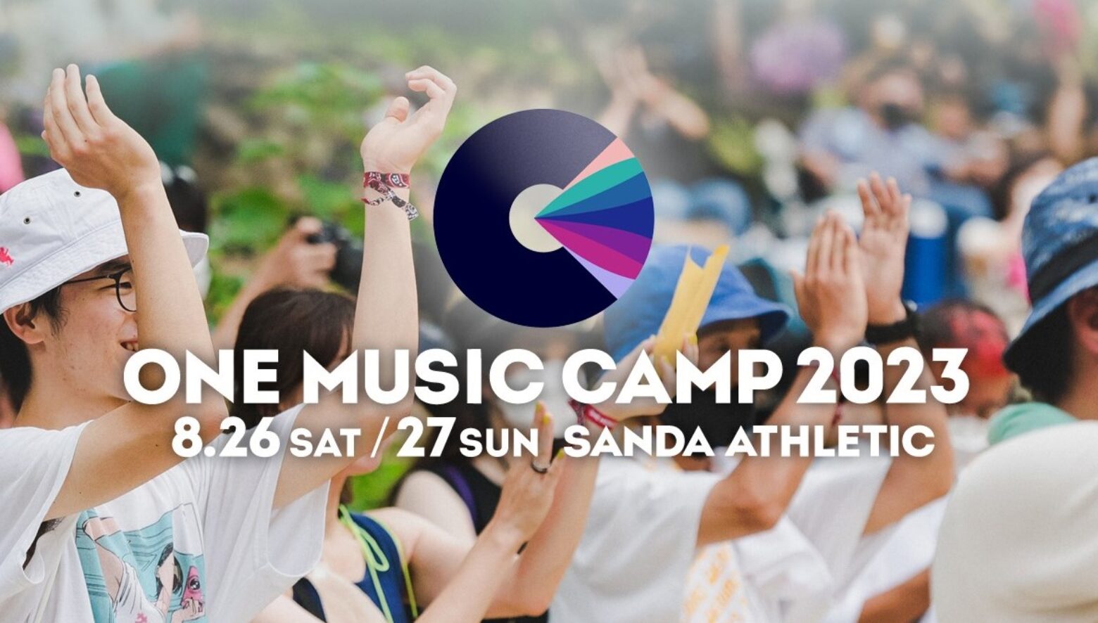 開催間近!! ONE MUSIC CAMP 2023が、最終アーティストとタイムテーブルを発表。