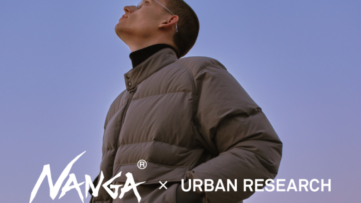 アーバンリサーチ × ナンガのダウンが今年も登場。進化した定番モデル