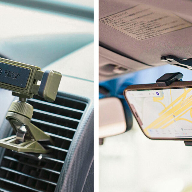 ゴードン ミラーから、カーライフに便利なスマホアイテムが続々