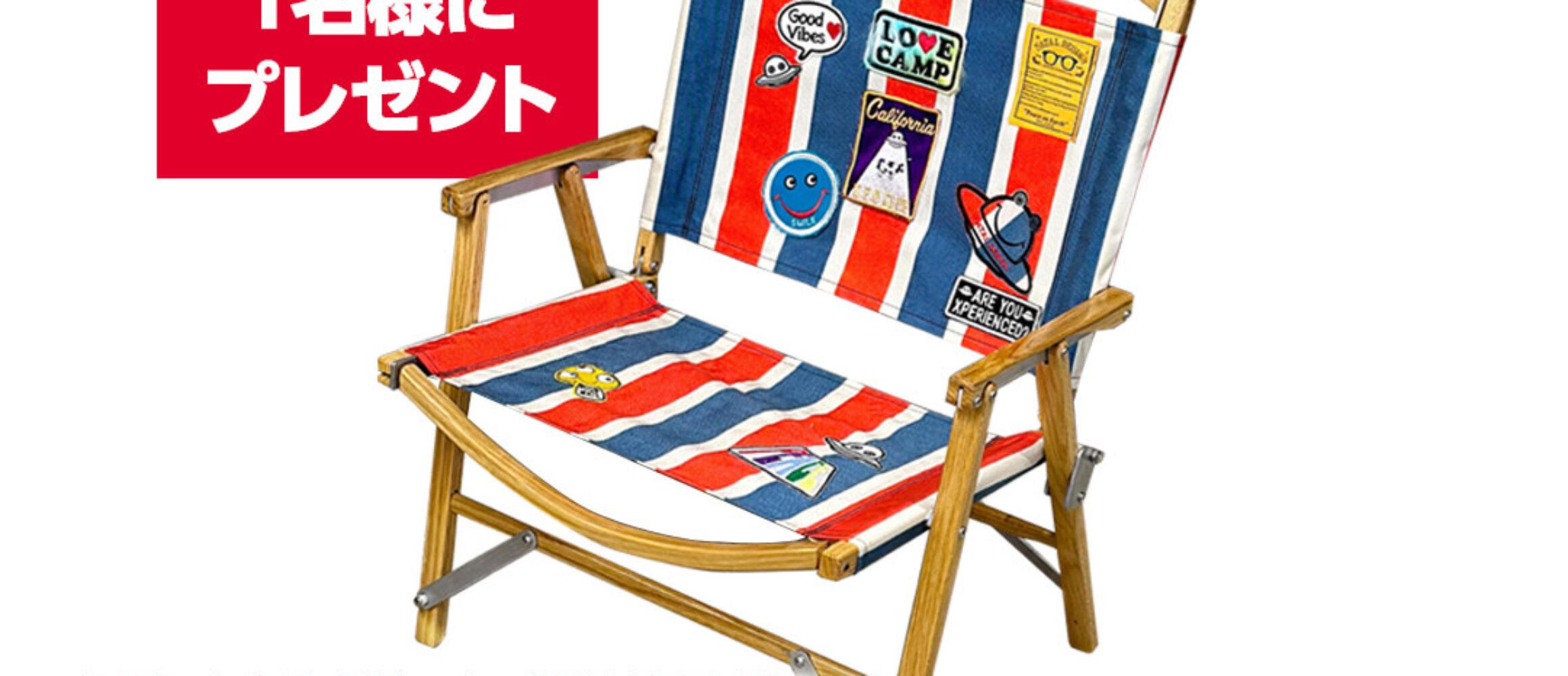 NATAL DESIGN KERMIT CHAIR RETRO STRIPE - アウトドア