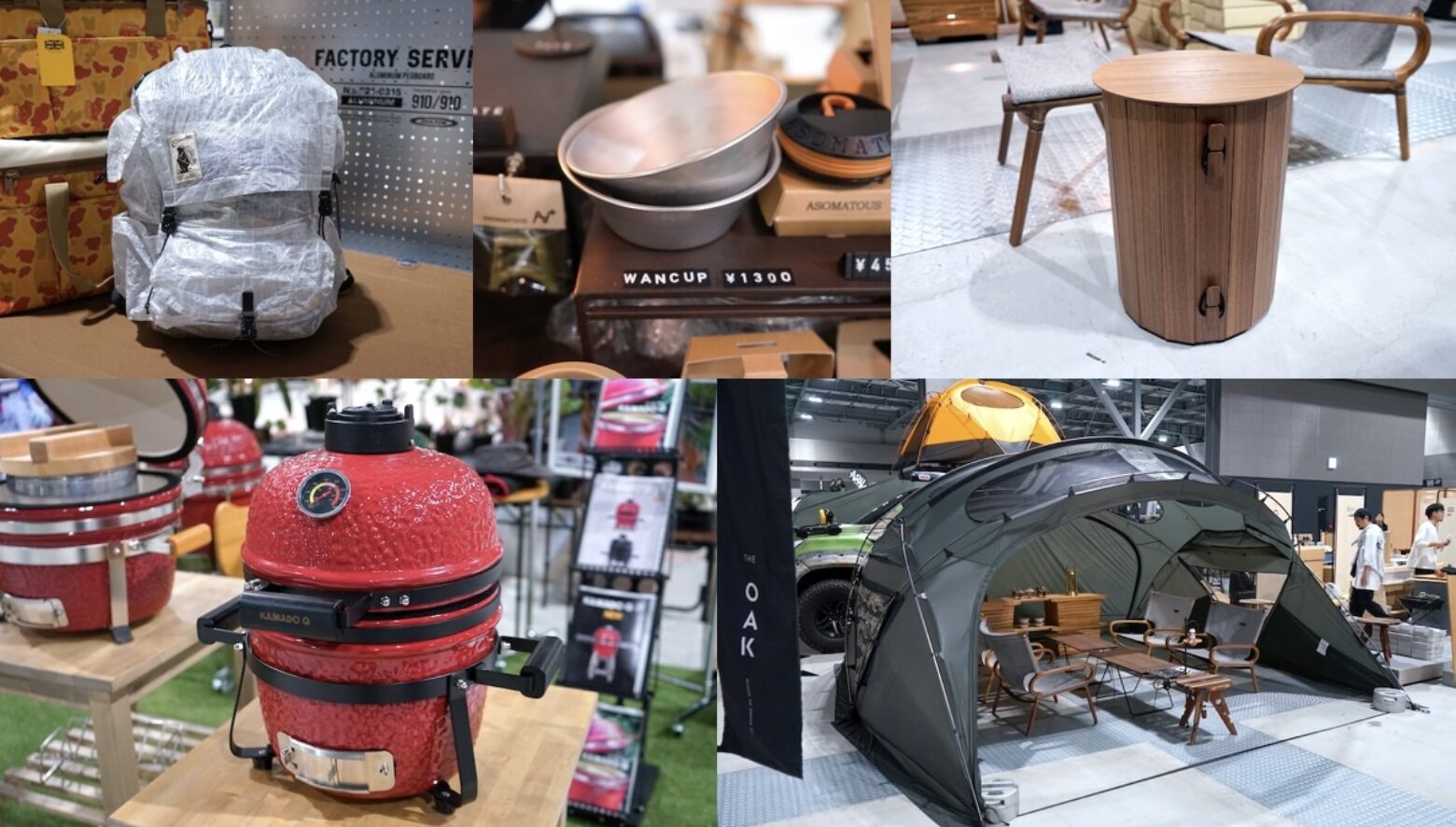 気になるもの多すぎ！ フィールドスタイルで初お披露目だったアイテム