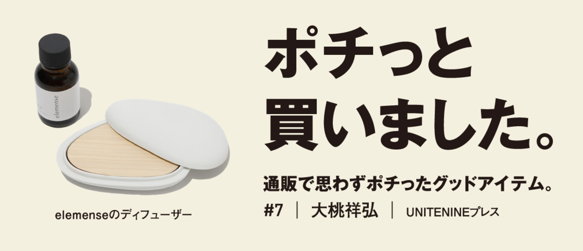 yoketehi様 リクエスト 5点 まとめ商品の通販はau PAY マーケット 