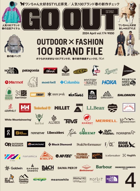 GO OUT vol.174　OUTDOOR × FASHION 100 BRAND FILE