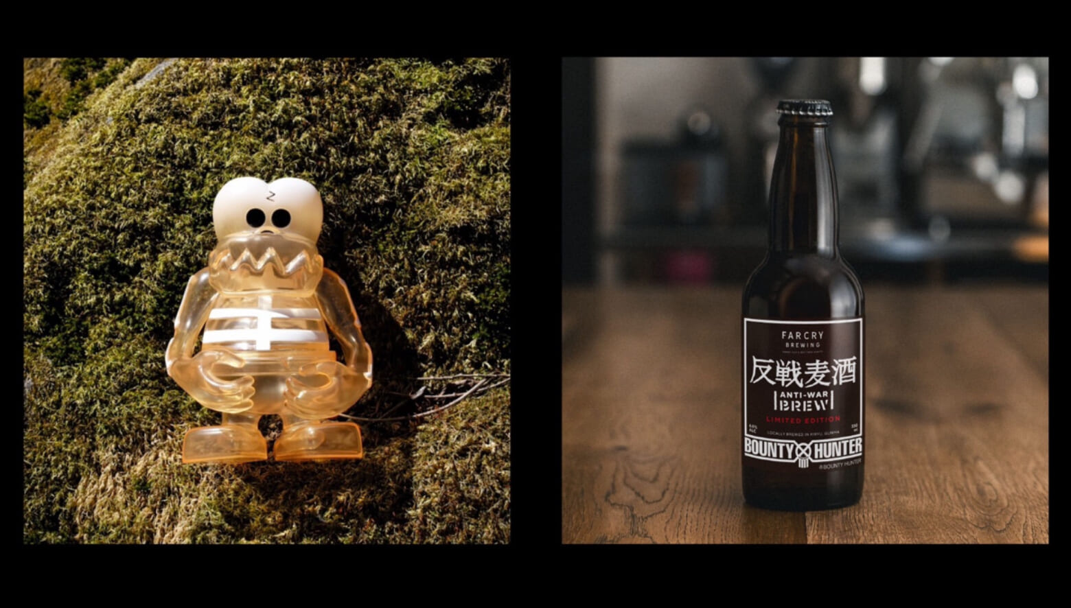 ファークライ ブルーイング × バウンティーハンター。ビールとトイの