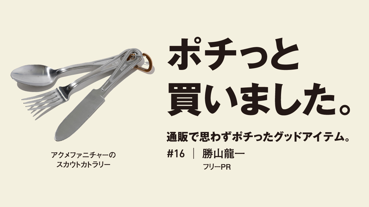 gow_eyechatch_pochi-3.jpg gow_eyechatch_pochi-3.jpg