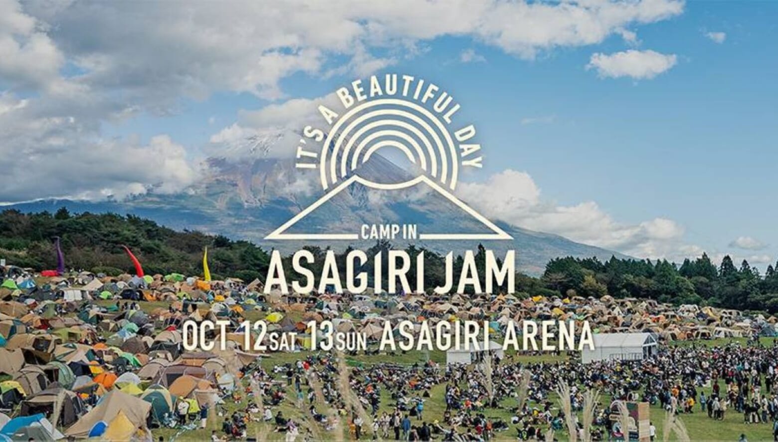 今年も10月に富士の麓で「朝霧JAM」が開催！カリブーやコーネリアス 