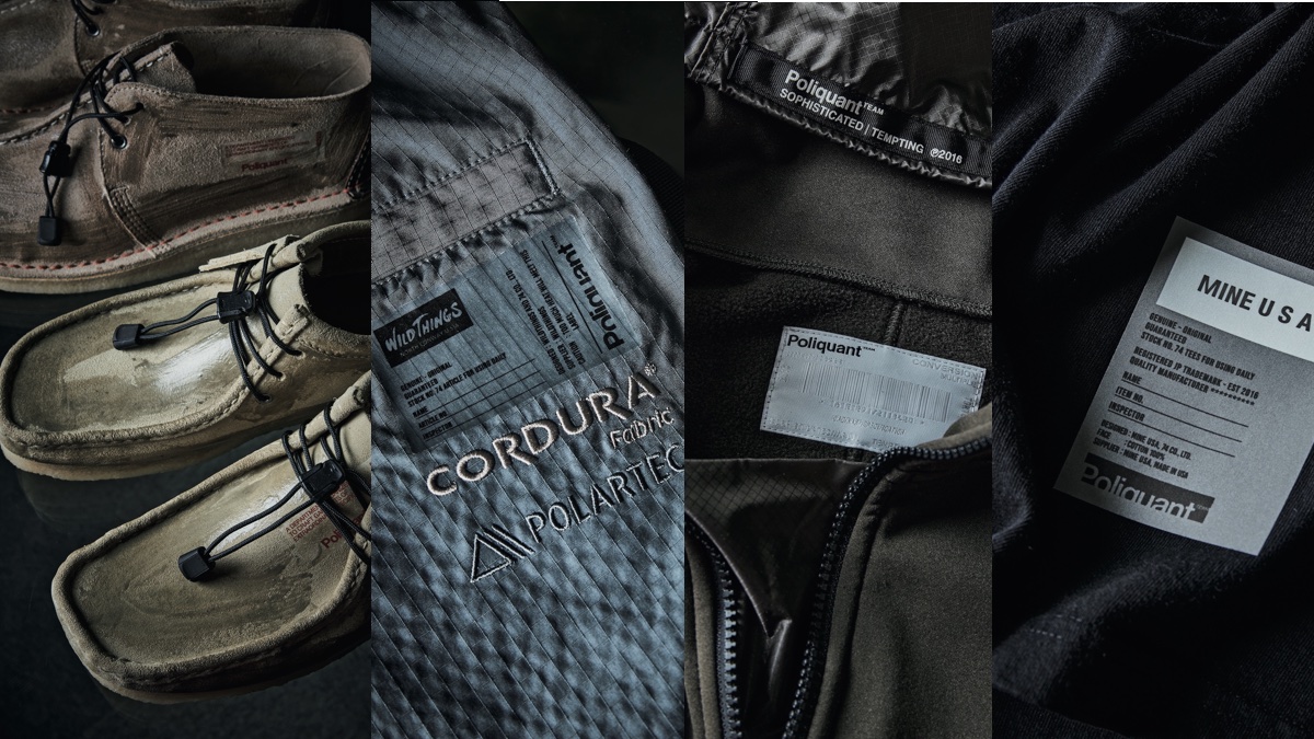 ブランドピックアップ〜 Poliquant〜】ジャンルを横断し混ざりあう