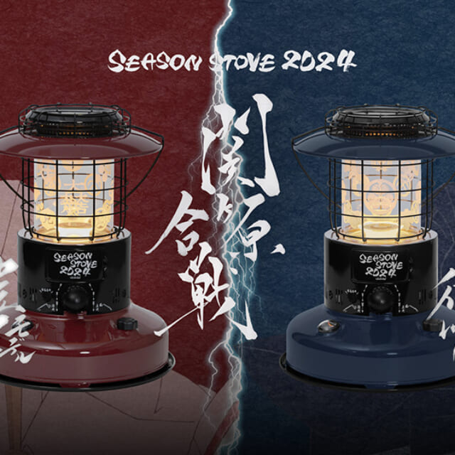 トヨトミのストーブ 2024年限定モデルは天下分け目の関ヶ原合戦が