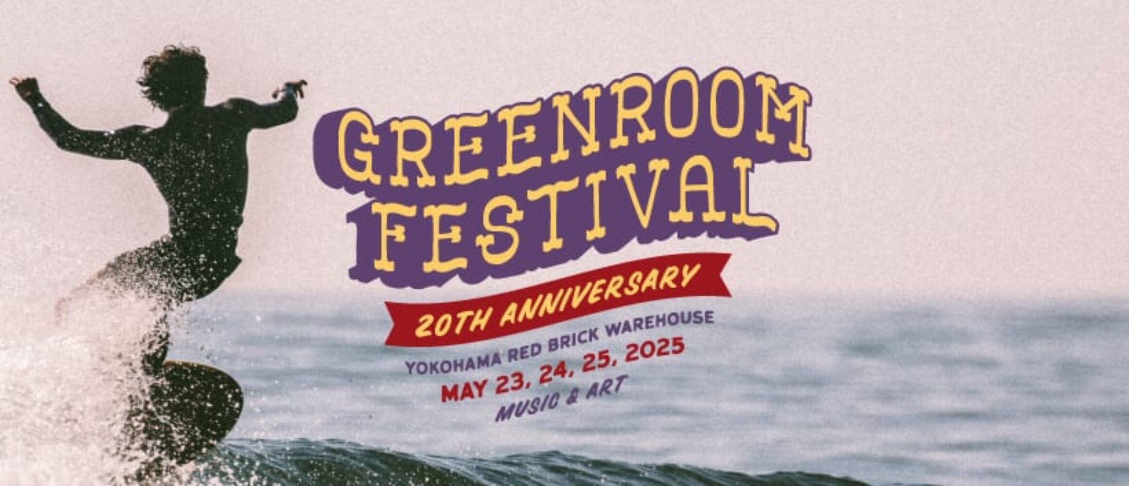 グリーンルーム GreenRoom Orange&Park カリフォルニア GREENROOM FESTIVAL'20