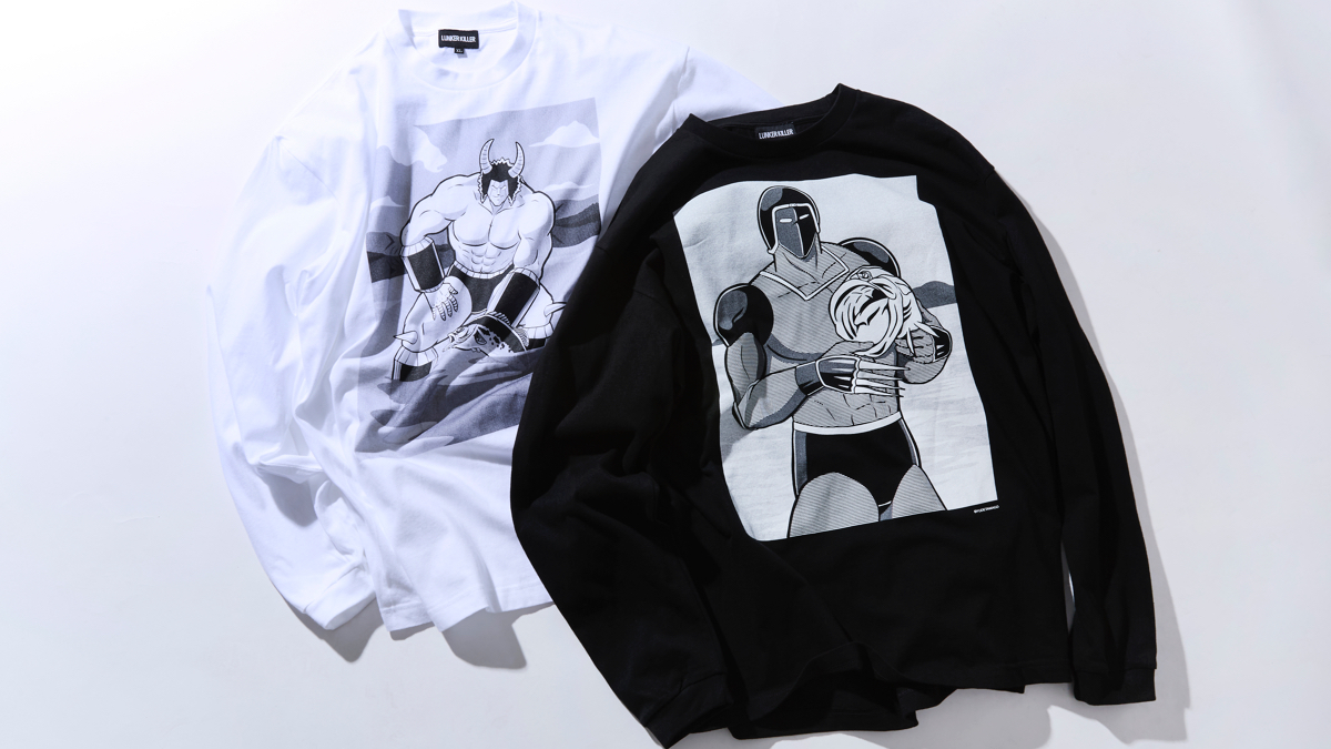 ランカーキラー×キン肉マン第2弾! ファンならずとも垂涎のタッグ