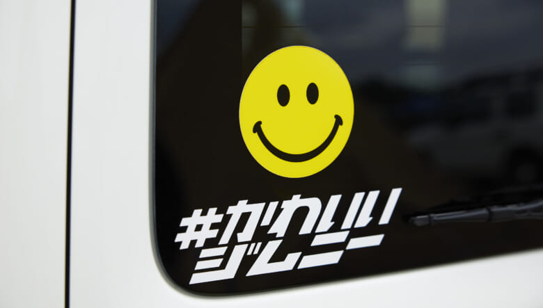 【’22 JIMNY JB64】ブルーの2トーンボディで、ちょいカワ路線にカスタム。