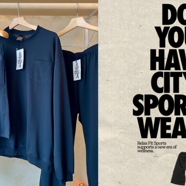 スポーツウエアを日常でも味わえる。リラックスフィットの新ラインが