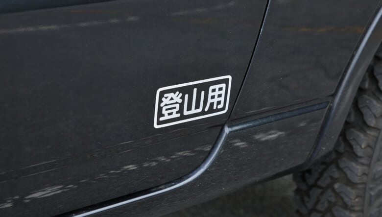 【’14 JIMNY JB23】未舗装路走行も問題なし！丸いボディのオフロード車。