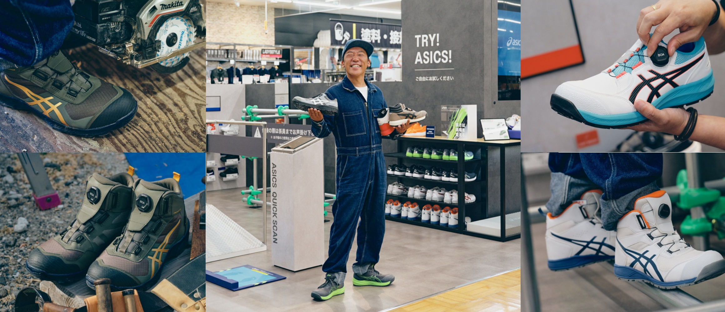 アシックスの高機能ワーキングシューズで武井ドンゲバビーが職業体験！　第1回は特別ブースでシューズを選び、大工の加工現場へ。