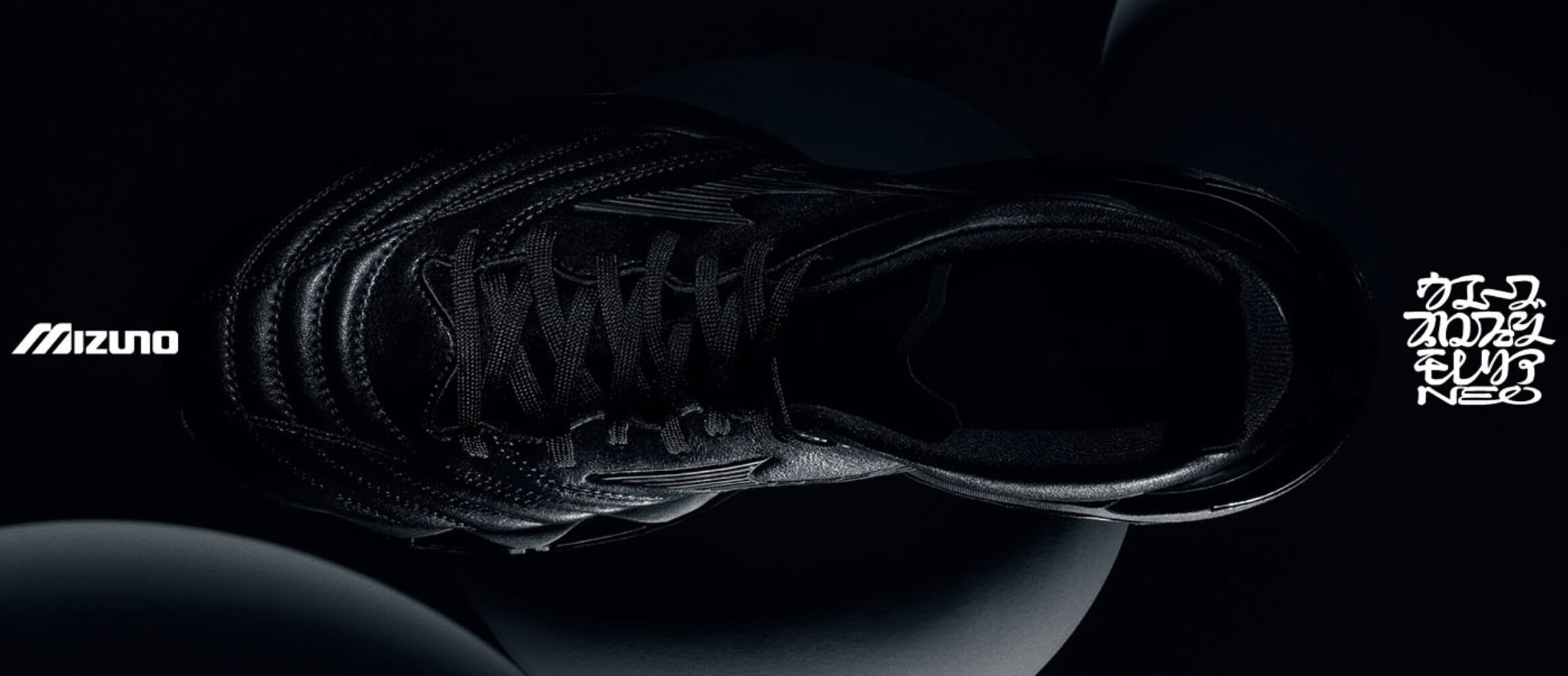 ミズノのフラグシップモデルを融合させた話題の新モデル“ウエーブ