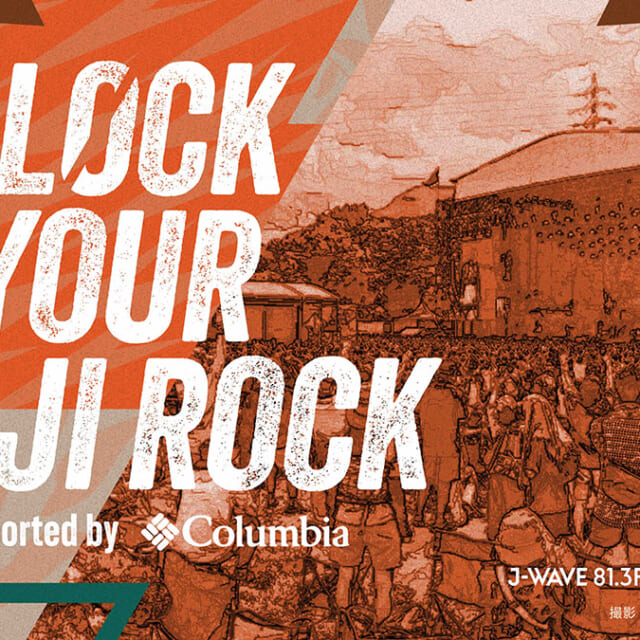 コロンビアと「J-WAVE」によるフジロックのプレイベントが開催