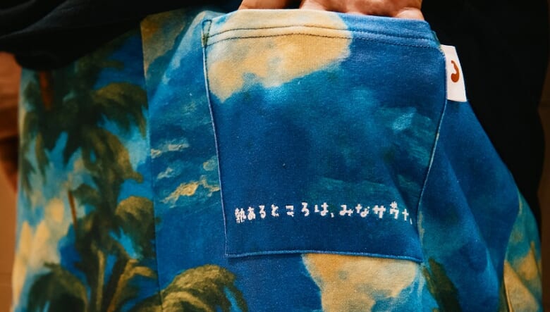 サウナの伝道師『サウナ田ヒロユキ』氏とフリークスストアがタッグを結成！　館内着やハットなどが目白押し。