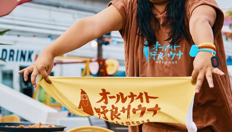 サウナの伝道師『サウナ田ヒロユキ』氏とフリークスストアがタッグを結成！　館内着やハットなどが目白押し。