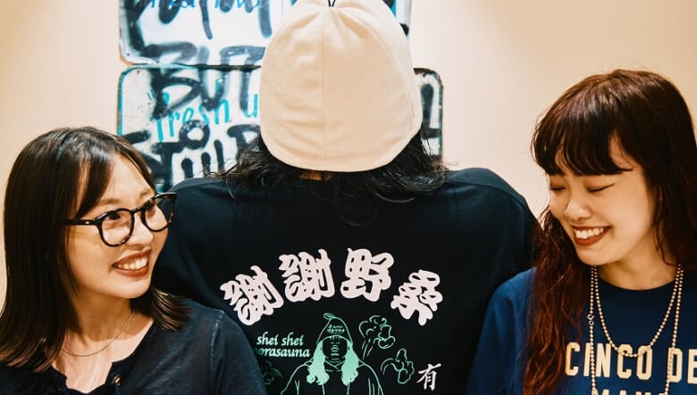 サウナの伝道師『サウナ田ヒロユキ』氏とフリークスストアがタッグを結成！　館内着やハットなどが目白押し。