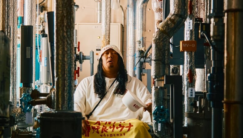 サウナの伝道師『サウナ田ヒロユキ』氏とフリークスストアがタッグを結成！　館内着やハットなどが目白押し。