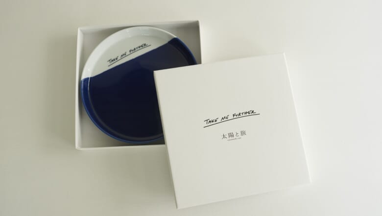 キャンプ飯を格上げ！ 希代のクリエイターと職人による“旅”モチーフのプレート&プレイスマット。