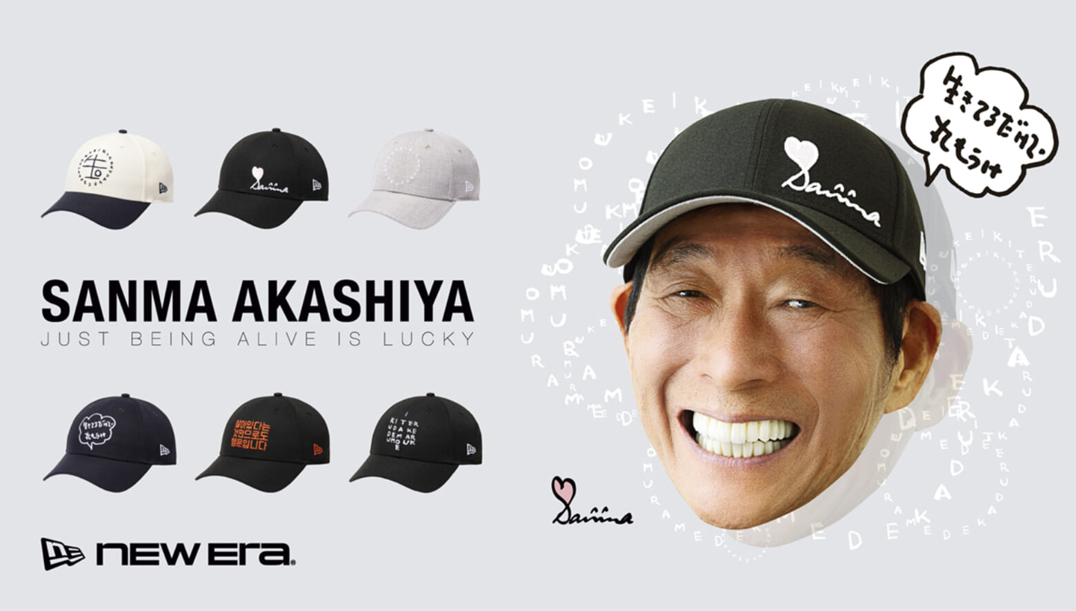 明石家さんま着用モデル 名作・極美品 サイズ50 明石家さんま着用モデル 名作・極美品 サイズ50