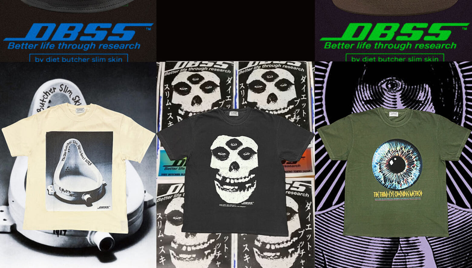 ダイエットブッチャースリムスキンが復活して再始動！ | GO OUT WEB