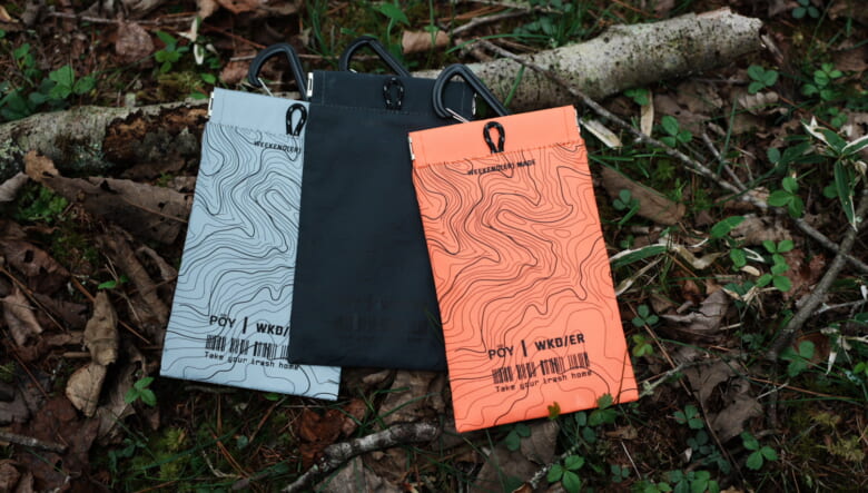 携帯ゴミ箱“POY”のウィークエンダー仕様は、山好きなら一目でわかるスタイリッシュなデザイン！