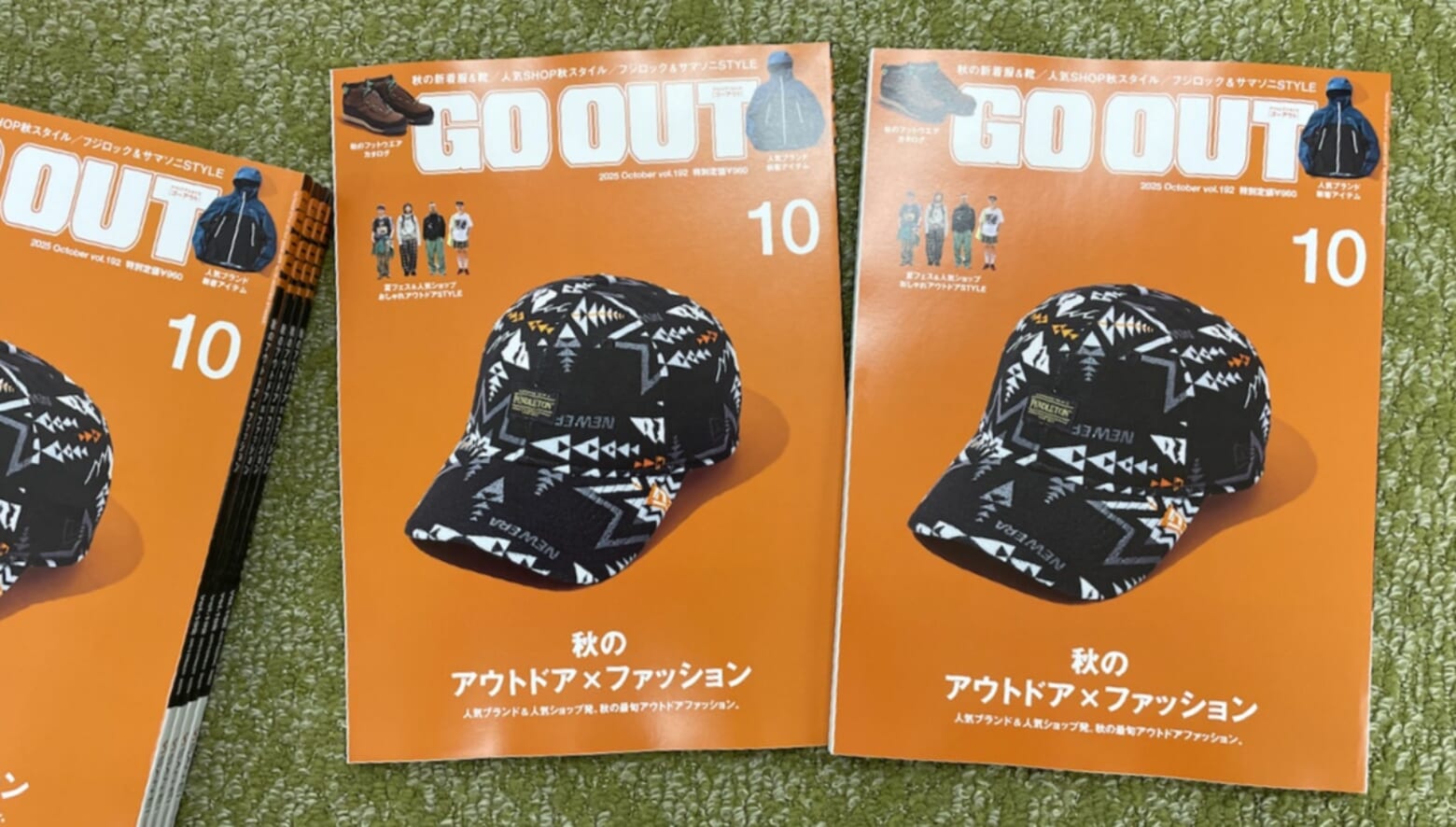 人気ブランド＆人気ショップ発、秋の最旬アウトドアファッションをお