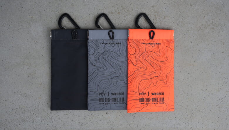 携帯ゴミ箱“POY”のウィークエンダー仕様は、山好きなら一目でわかるスタイリッシュなデザイン！