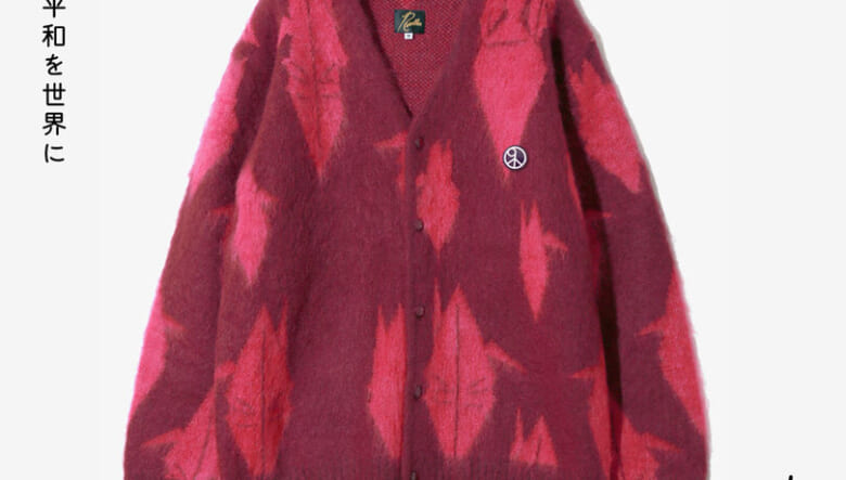 ニードルズ × サスクワッチファブリックスの最新コラボ最新作は、鈴木賢二氏の版画「平和を世界に」から生み出されたピースフルなコレクション。