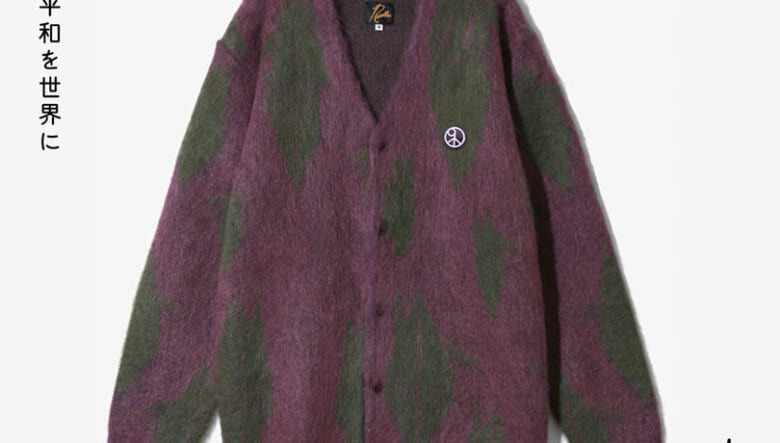 ニードルズ × サスクワッチファブリックスの最新コラボ最新作は、鈴木賢二氏の版画「平和を世界に」から生み出されたピースフルなコレクション。