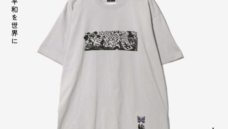 ニードルズ × サスクワッチファブリックスの最新コラボ最新作は、鈴木賢二氏の版画「平和を世界に」から生み出されたピースフルなコレクション。