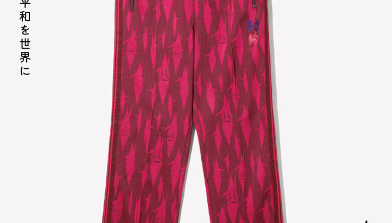 ニードルズ × サスクワッチファブリックスの最新コラボ最新作は、鈴木賢二氏の版画「平和を世界に」から生み出されたピースフルなコレクション。