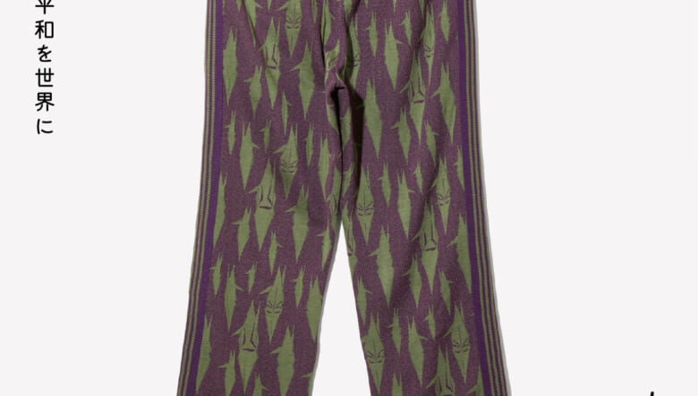 ニードルズ × サスクワッチファブリックスの最新コラボ最新作は、鈴木賢二氏の版画「平和を世界に」から生み出されたピースフルなコレクション。